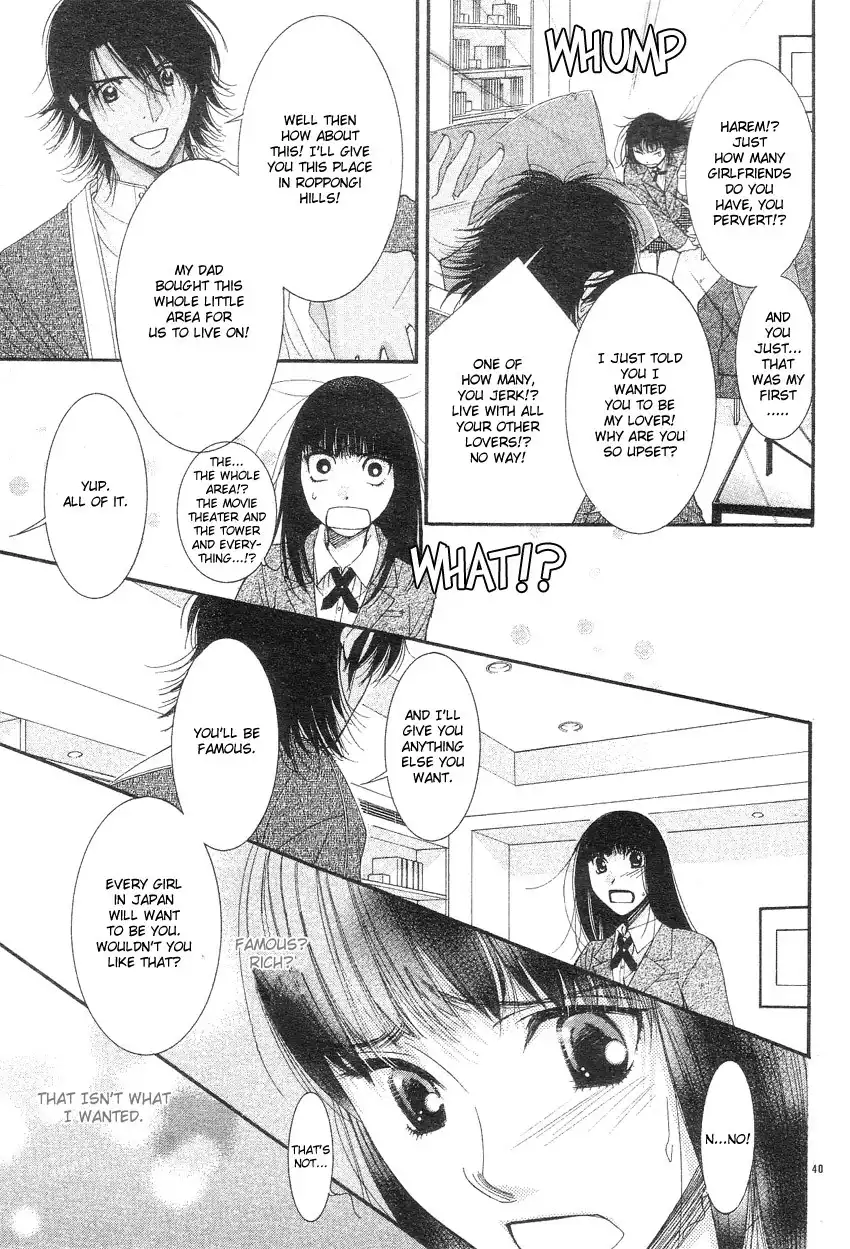 Oujisama no Kanojo Chapter 1 42